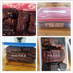余江旅游商品大賽網(wǎng)絡(luò)投票啟動(dòng) 茄子云等特色商品等您來選